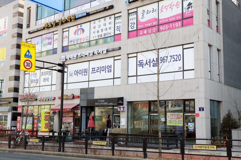 아이원독서실 이미지