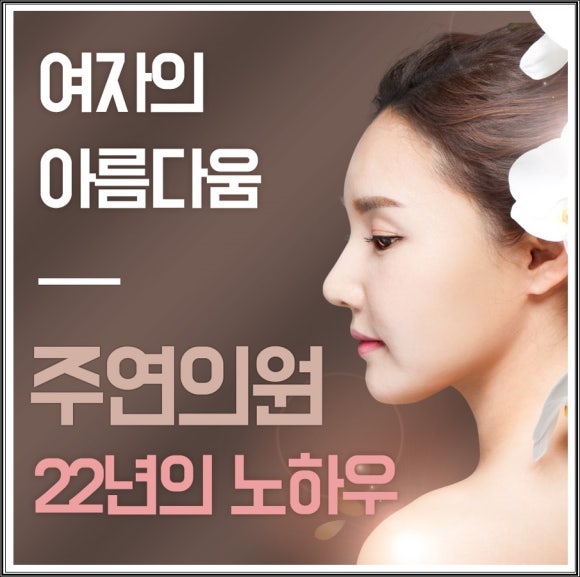 대하의원 이미지