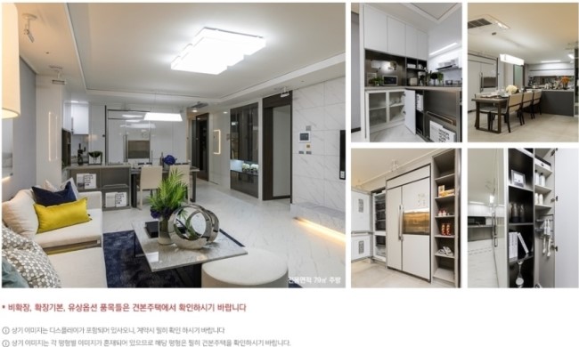 (주)일신산업개발 이미지