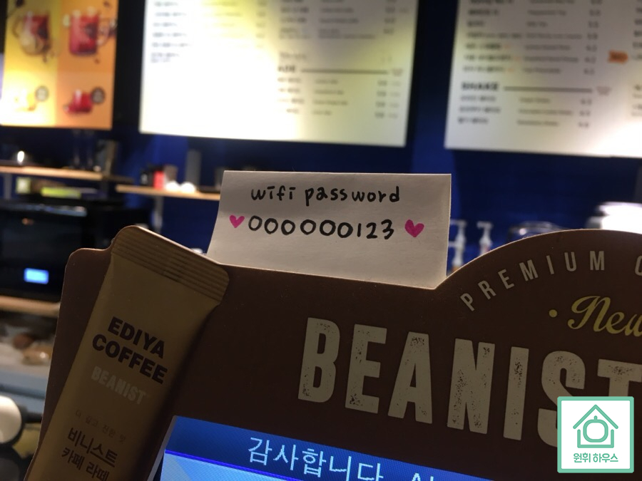 이디야산본역사점 이미지