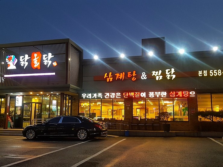 닭올닭 이미지