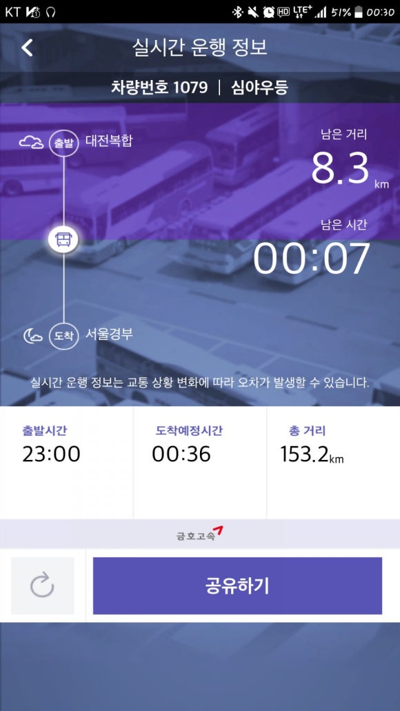 대전TG(진입) 이미지
