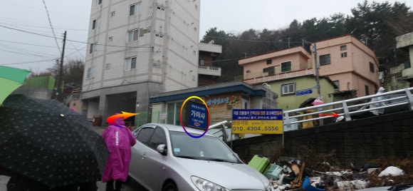 미광슈퍼 이미지