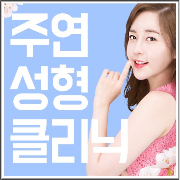 대하의원 이미지