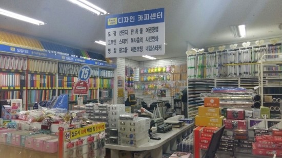 드림디포카피센터 이미지