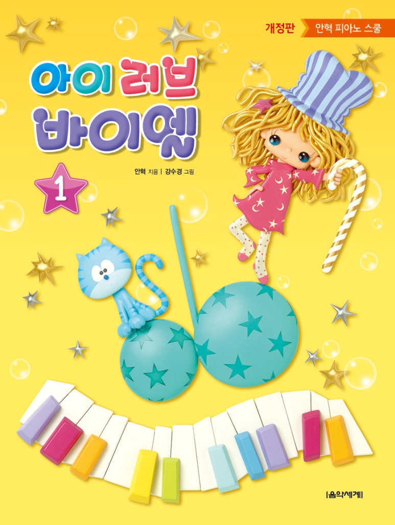 아이러브 이미지