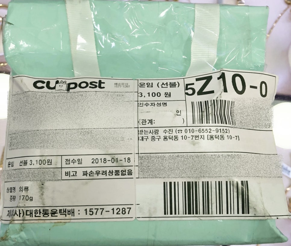 수진쥬얼리 이미지