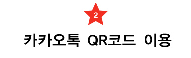 카카오포토 이미지