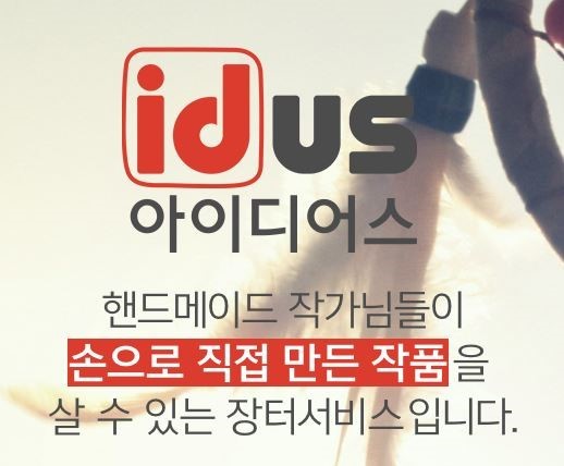 뮤제이옹 이미지