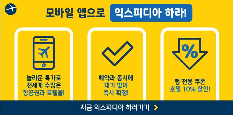 리치몬드인터내셔널 이미지
