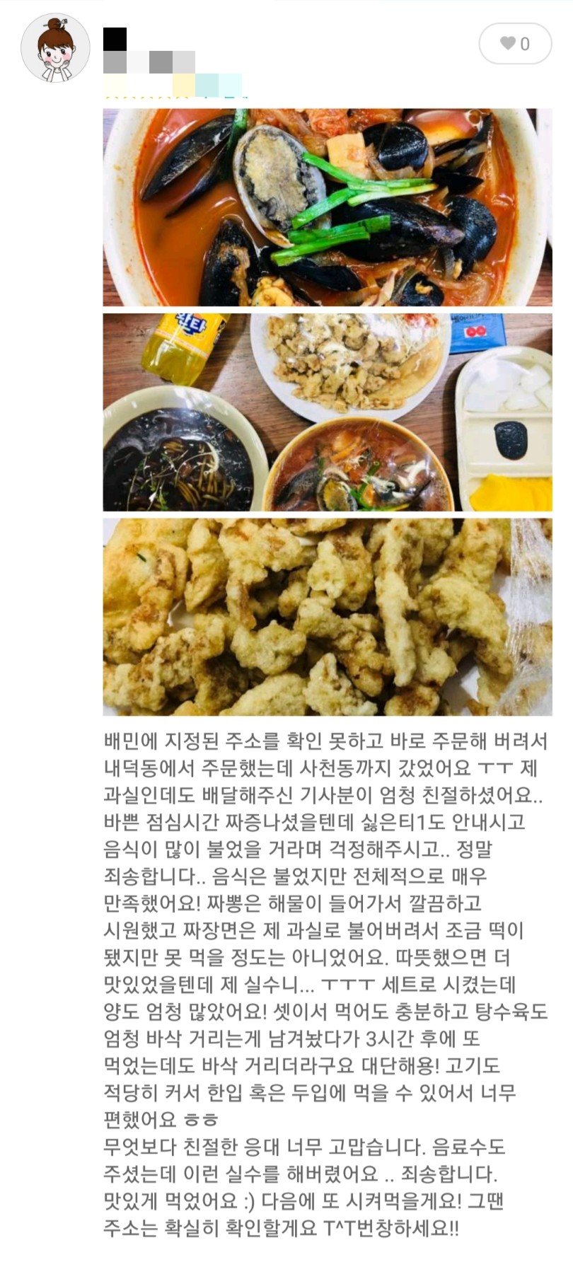 진주각 이미지