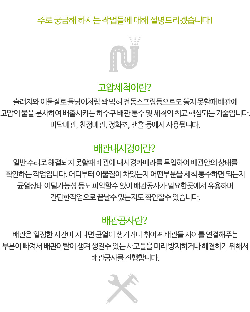 세정호프 이미지