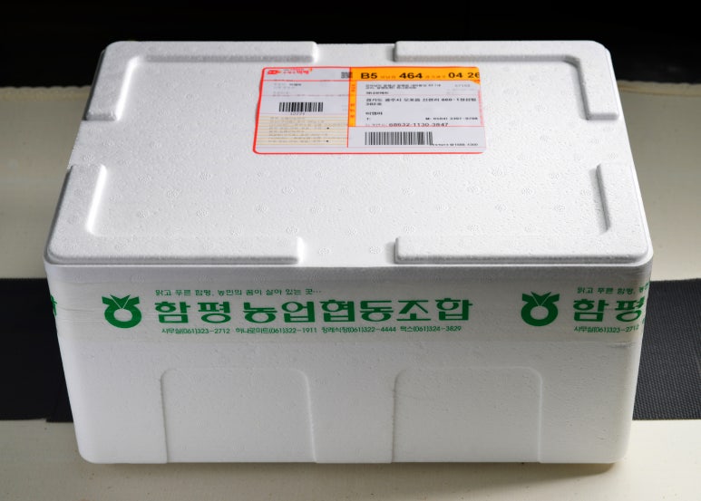함평농협하나로마트 이미지