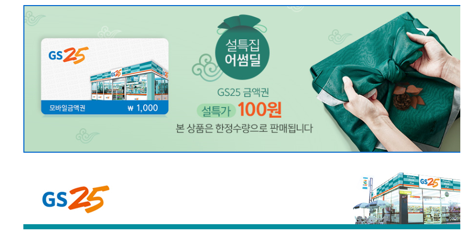 어썸딜 이미지