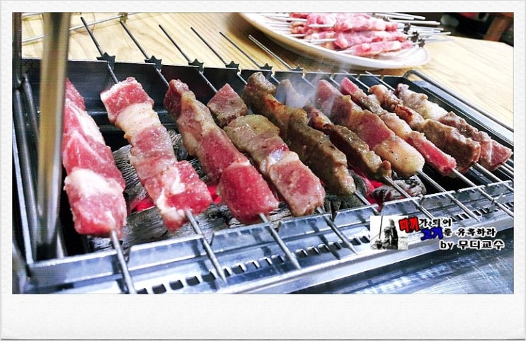 청수양꼬치 이미지