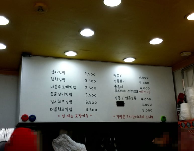 김싸 이미지