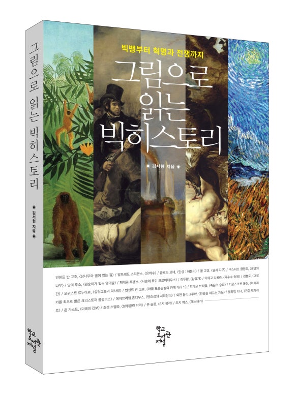 138빅뱅 이미지