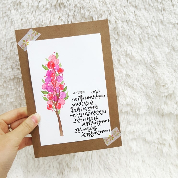 울산캘리그라피 이미지
