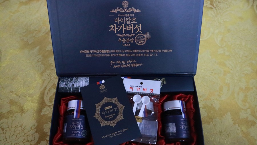 한국인삼차가 이미지