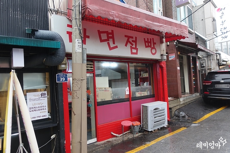 나나점빵 이미지