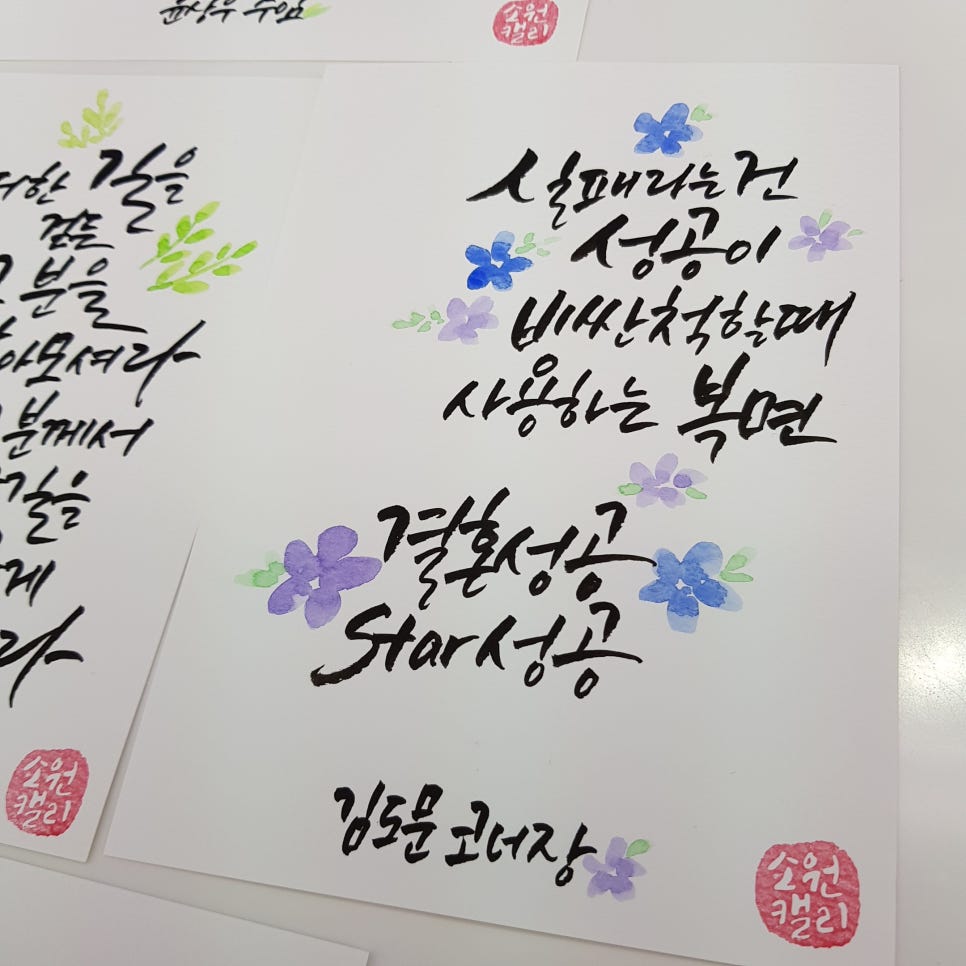 디지털프라자주 이미지