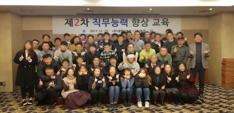대명기술단 이미지
