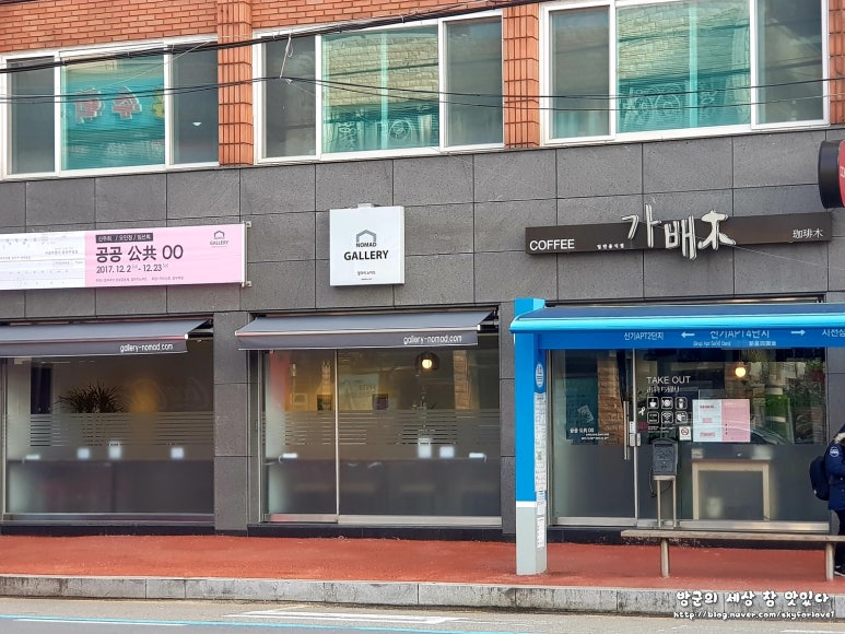 가배목 이미지