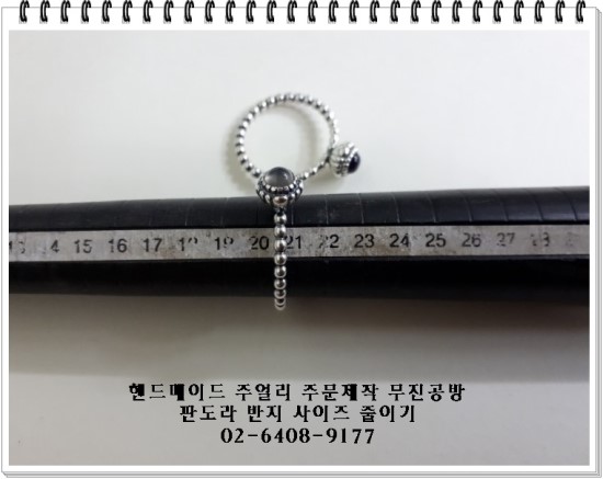 판도라공방 이미지