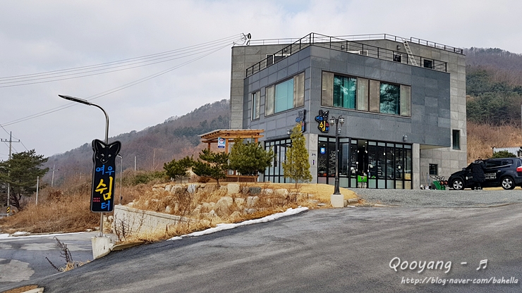 여우쉼터 이미지
