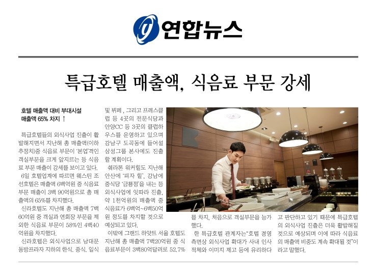 호텔돈 이미지