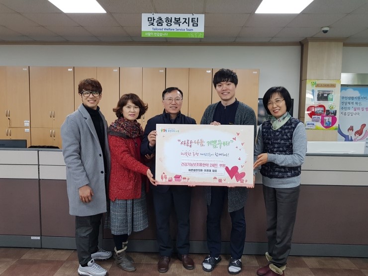 바른몸한의원 이미지
