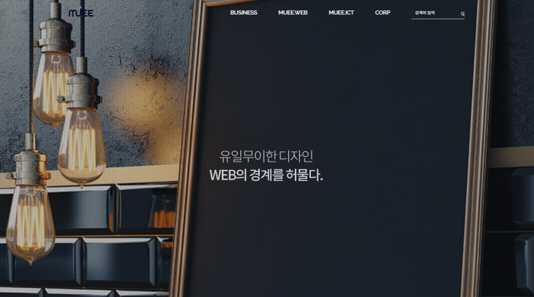디자인무이 이미지