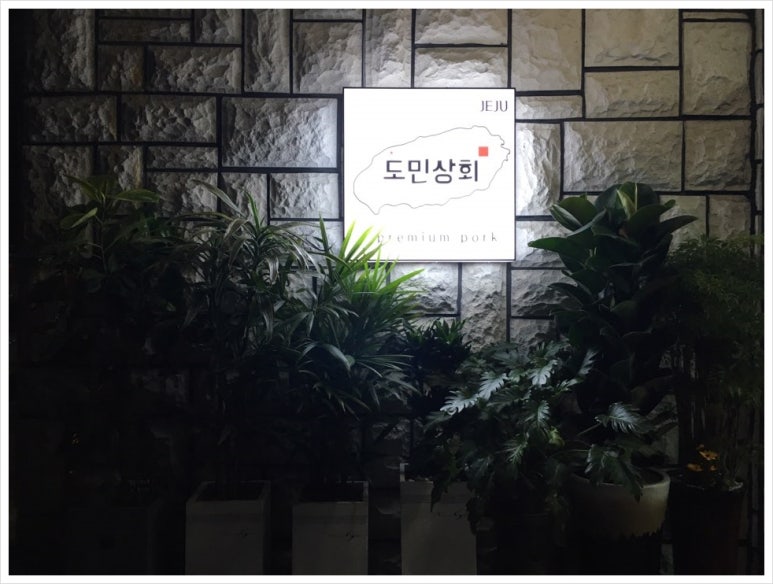 미소상회 이미지