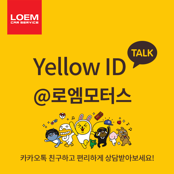 R1모터스 이미지