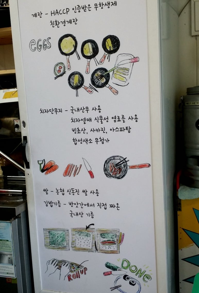 김싸 이미지
