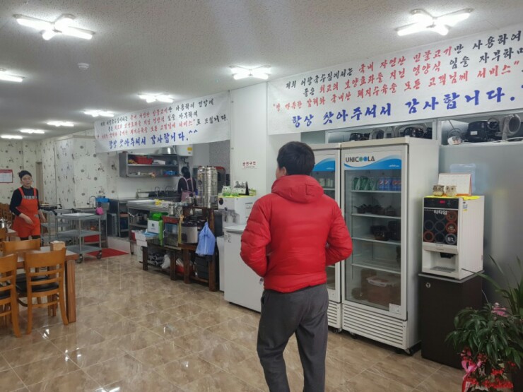 임진강어탕국수 이미지