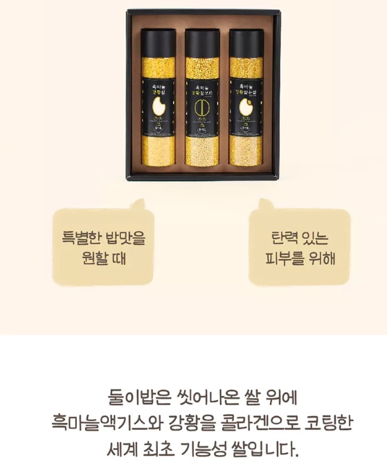 용이농산 이미지