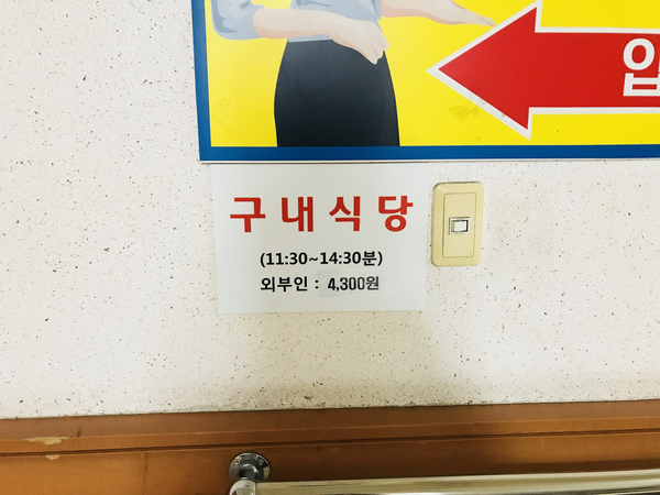 군포우체국 이미지