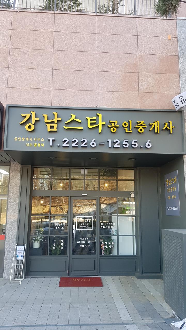 수서동커피집 이미지