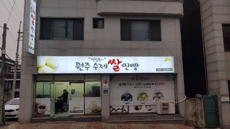 흥부식품 이미지