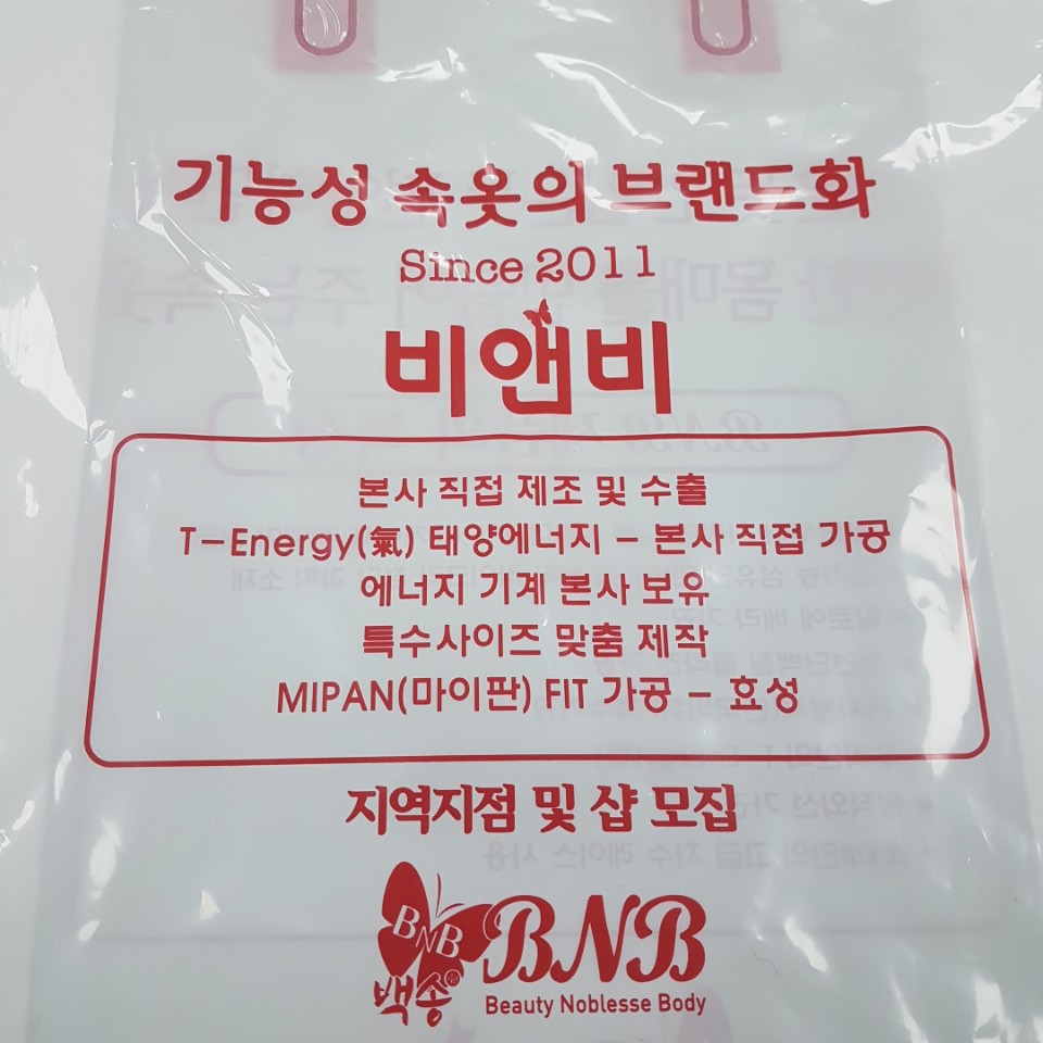 비엔비(BnB) 이미지