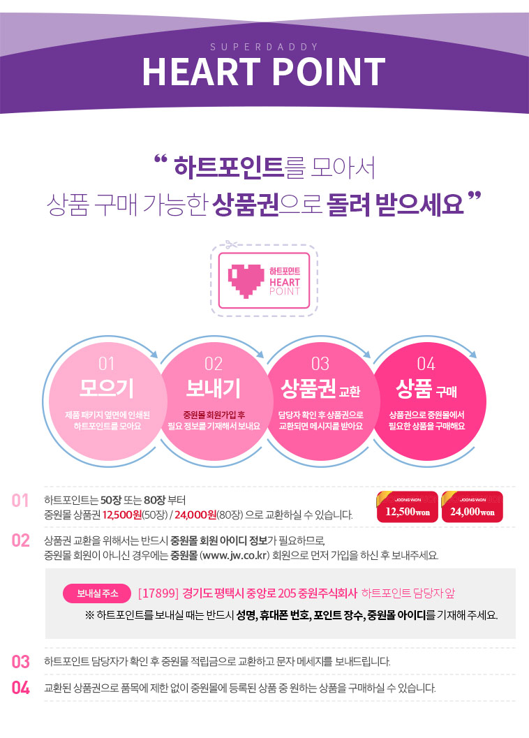 믿음슈퍼 이미지