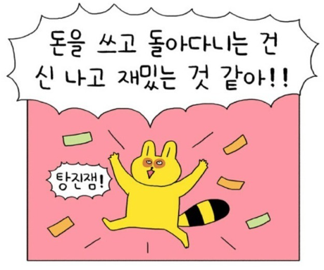 미다미 이미지