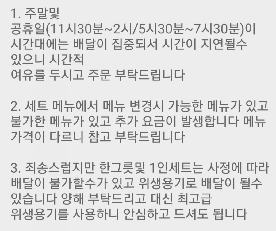 진주각 이미지