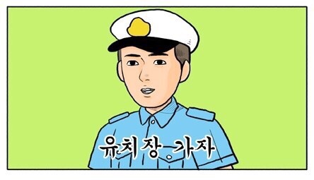 큰집설렁탕 이미지