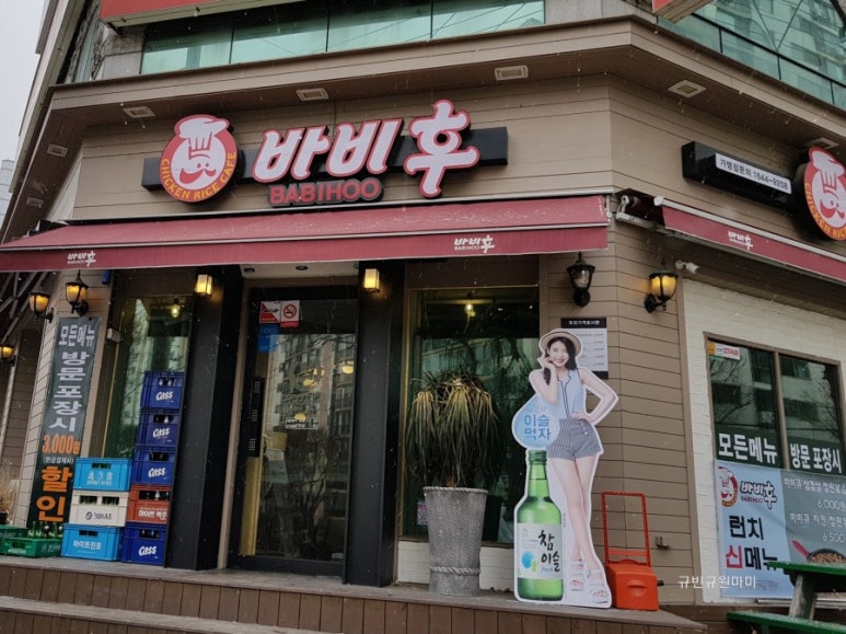 바비후 이미지