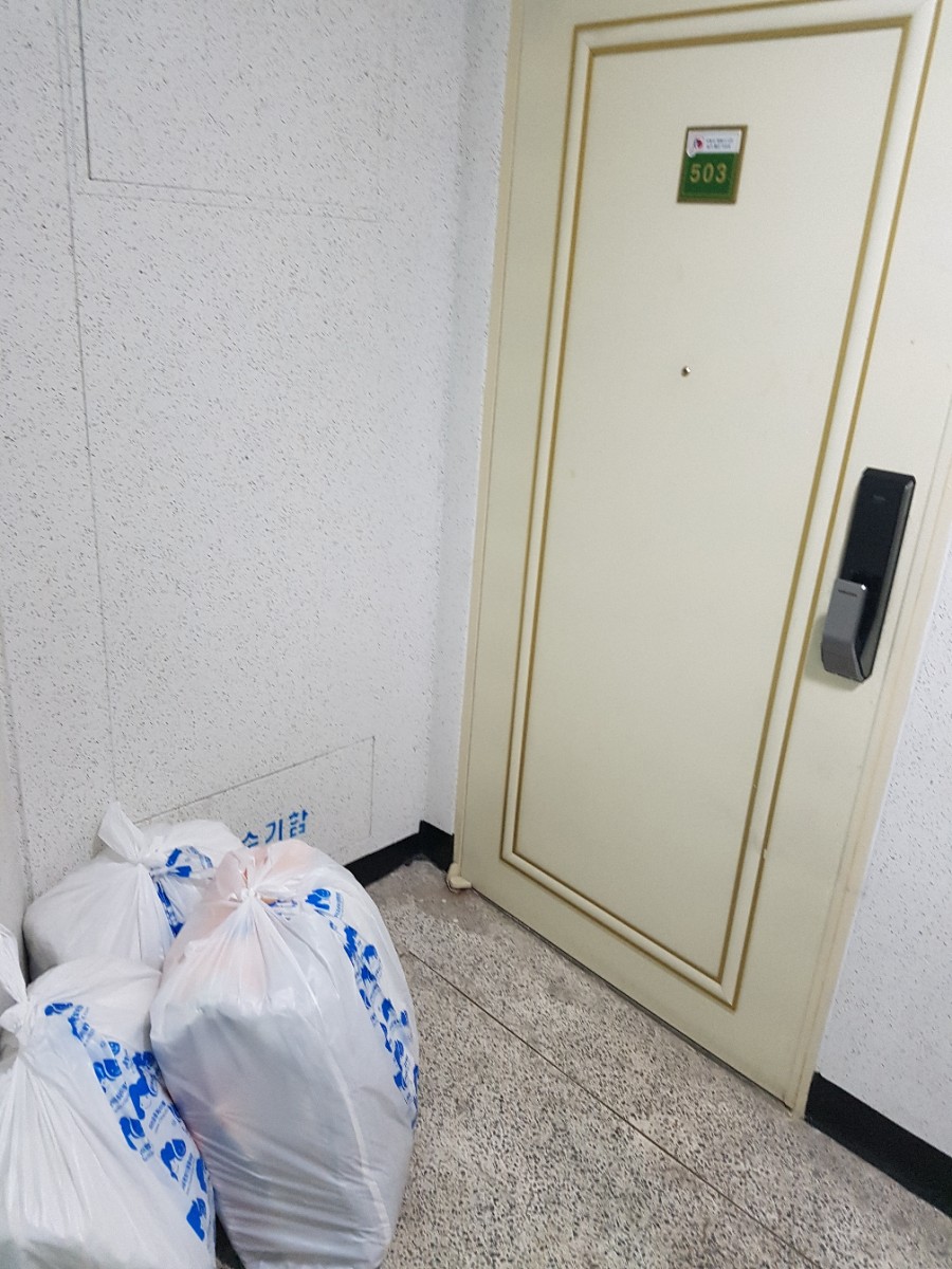 운동화이불솜빨래방 이미지