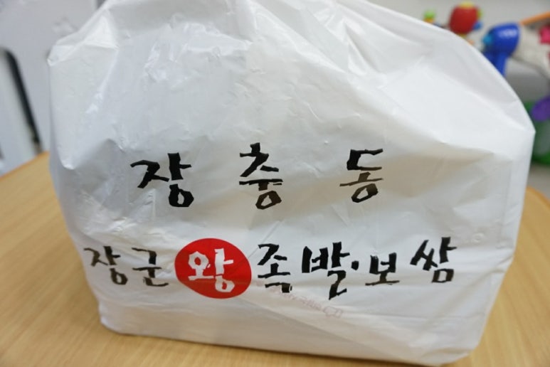 장군왕족발 이미지