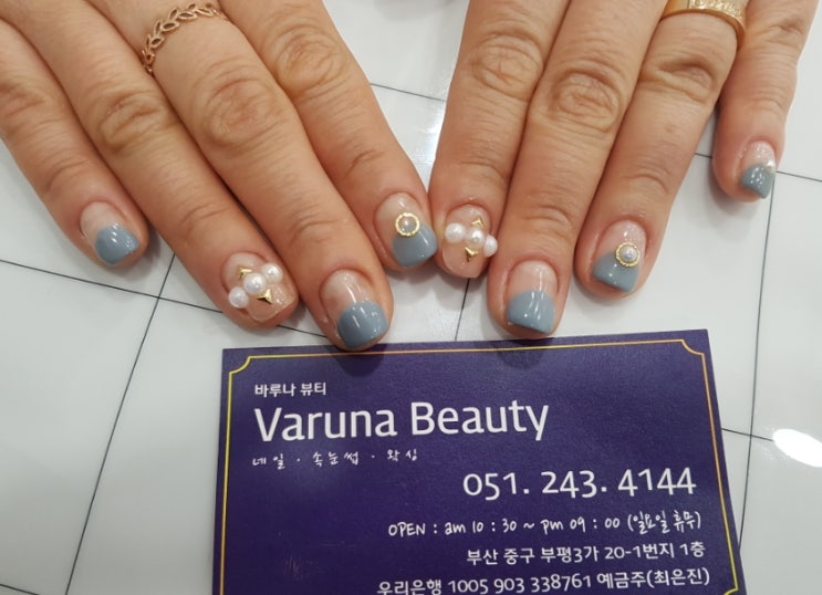 바루나 뷰티 이미지