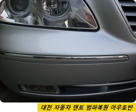 아우토반덴트칼라 이미지